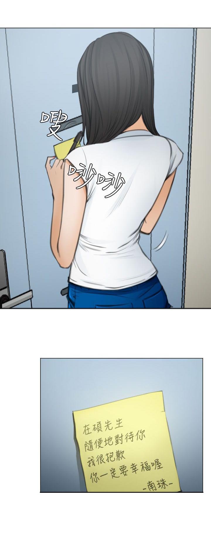 第27章：失意的在硕