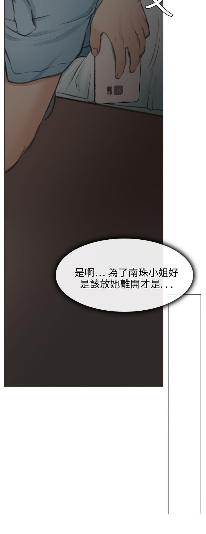 第27章：失意的在硕