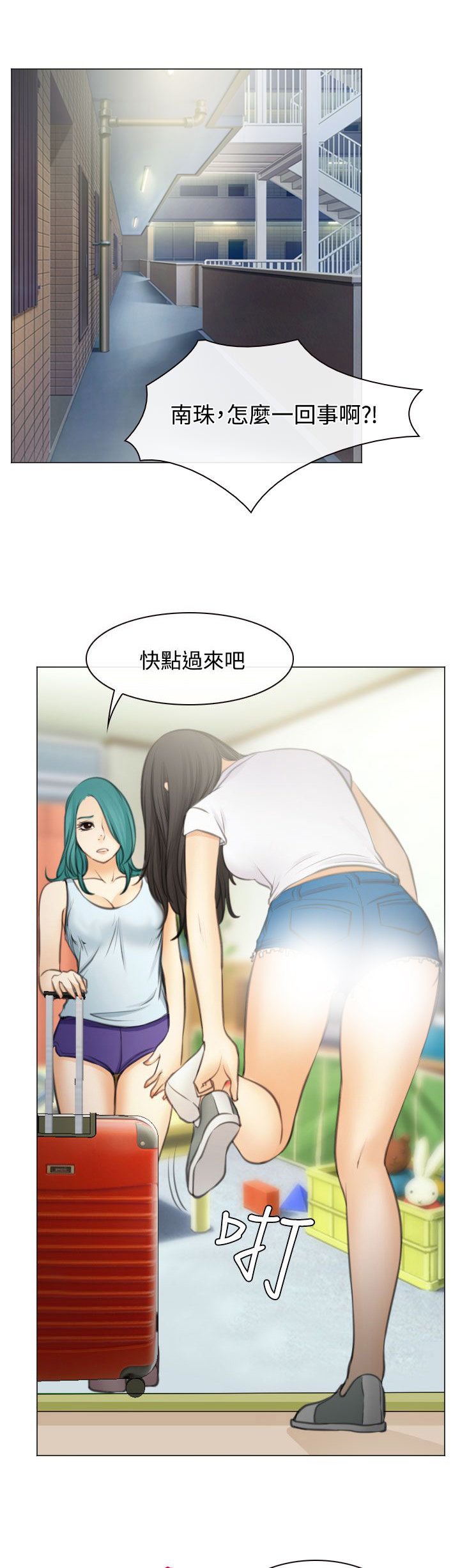 第27章：失意的在硕