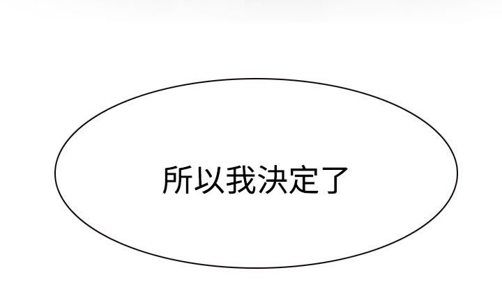 第27章：失意的在硕