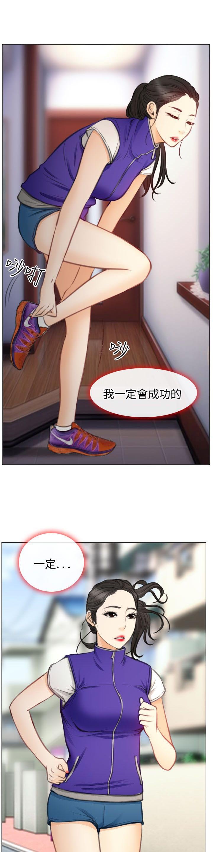 第28章：圆满的结局