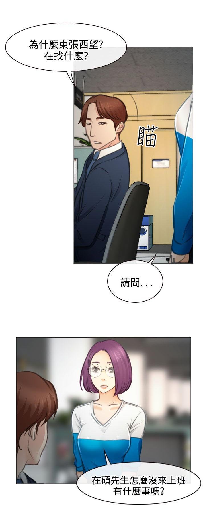 第28章：圆满的结局