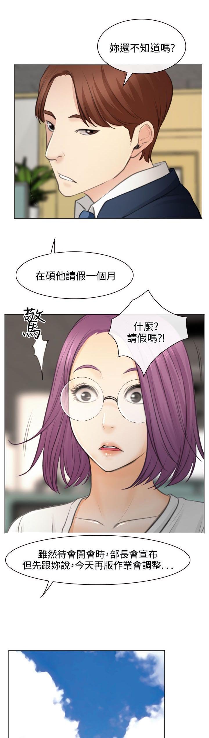 第28章：圆满的结局