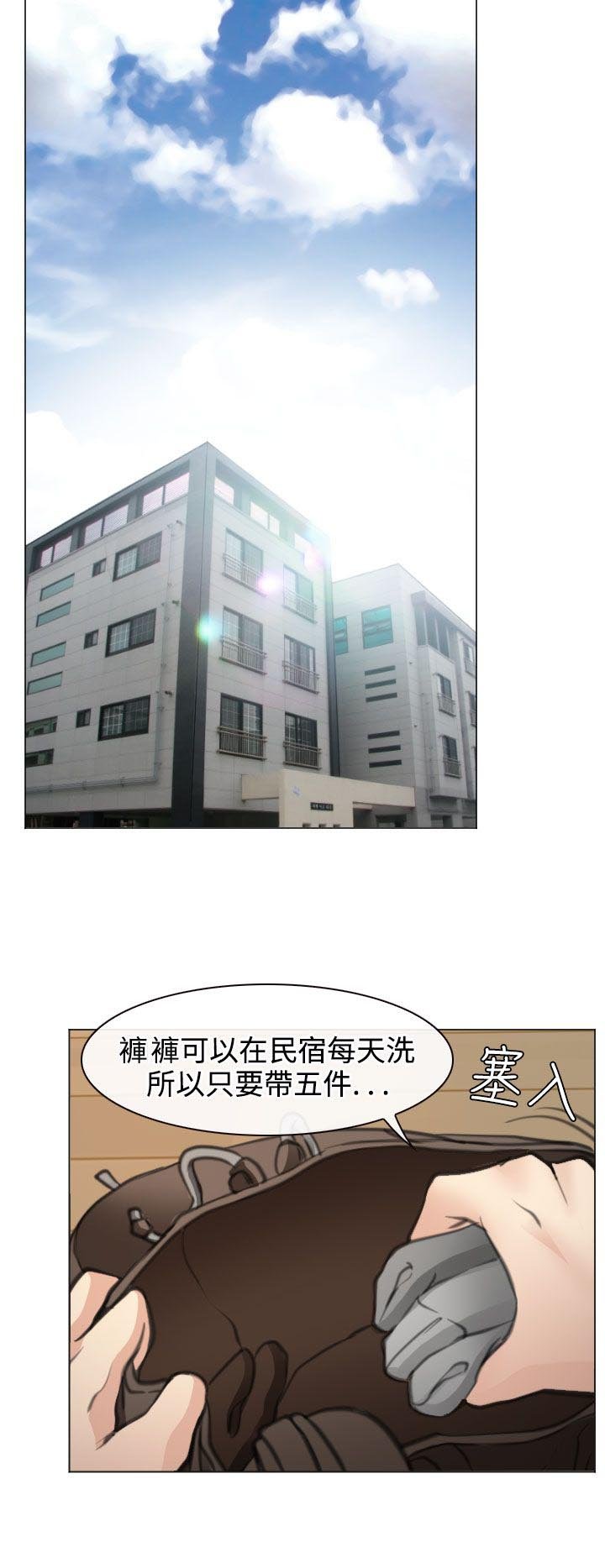 第28章：圆满的结局