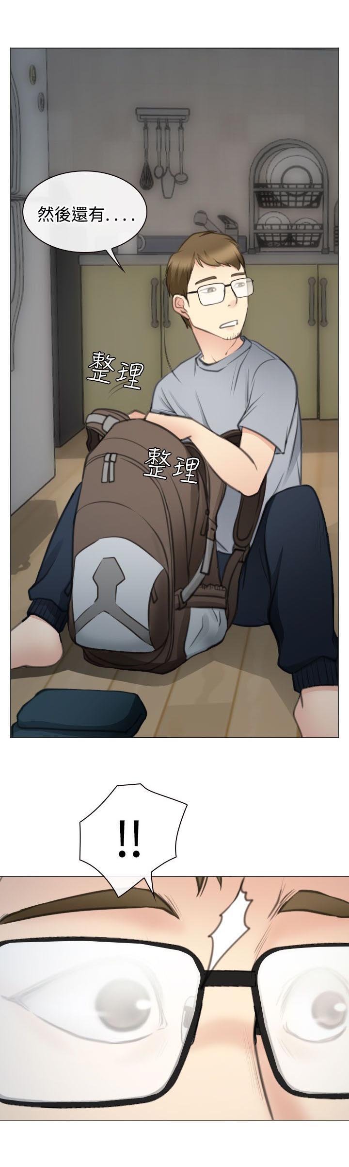 第28章：圆满的结局