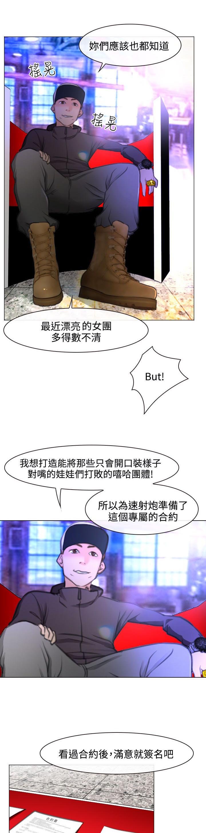 第28章：圆满的结局