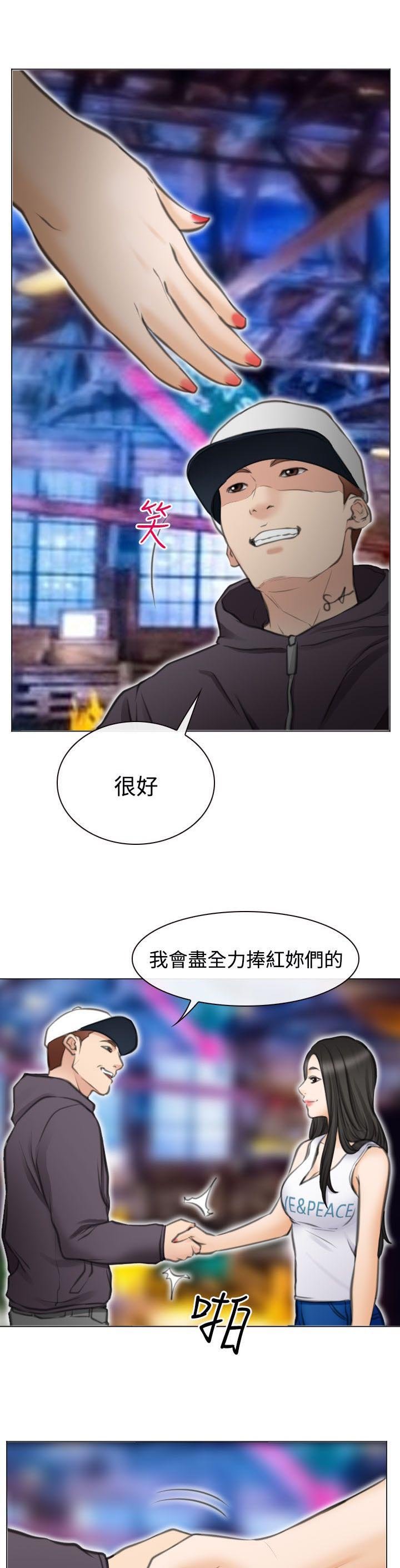 第28章：圆满的结局