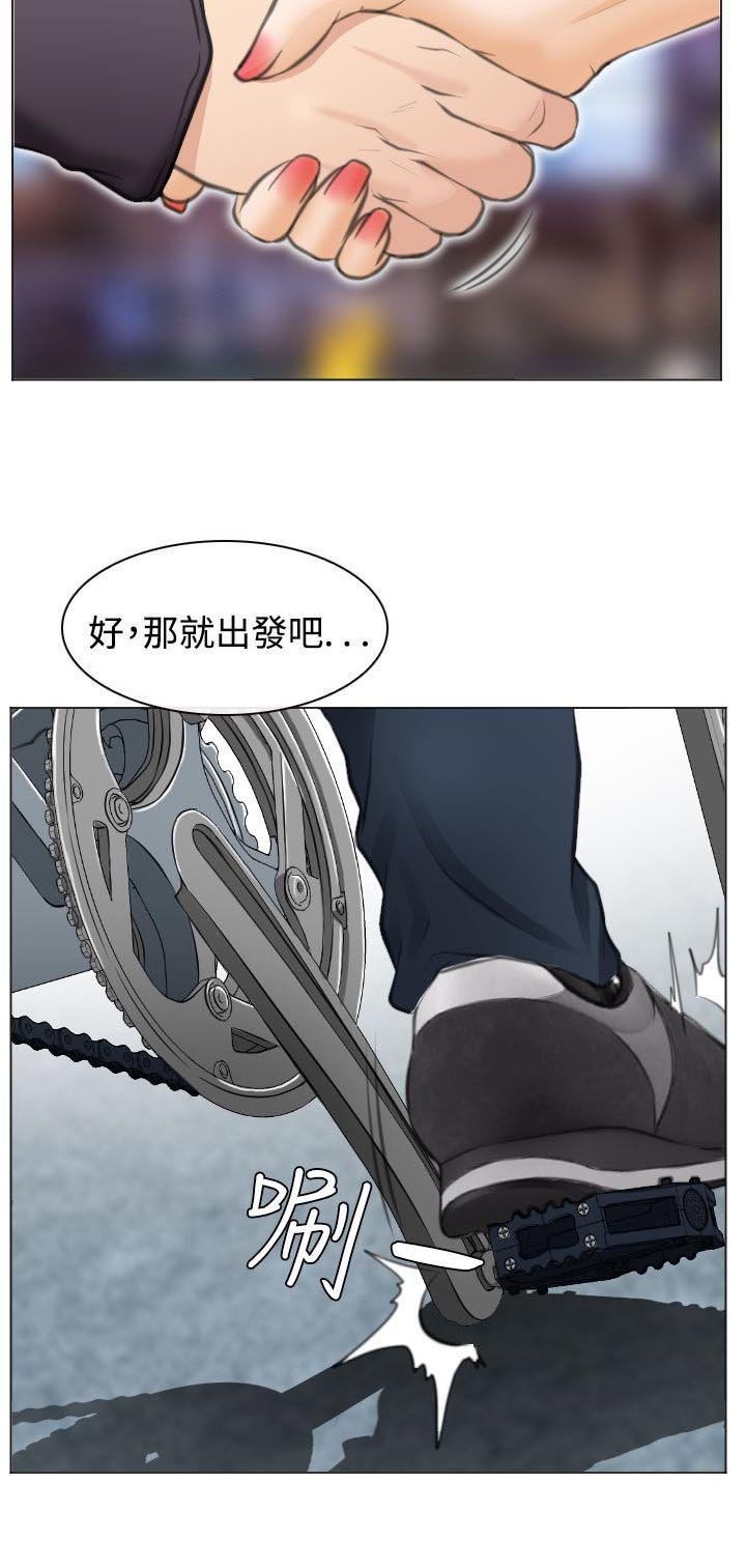 第28章：圆满的结局