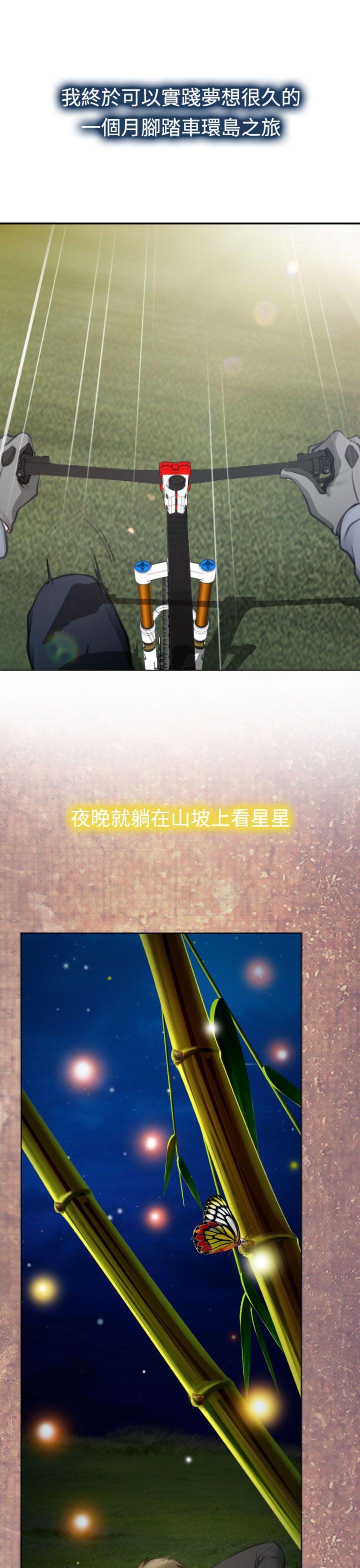 第28章：圆满的结局