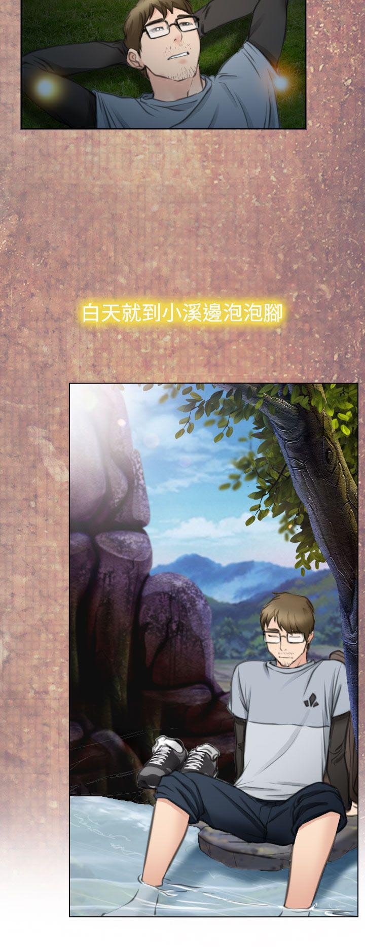 第28章：圆满的结局
