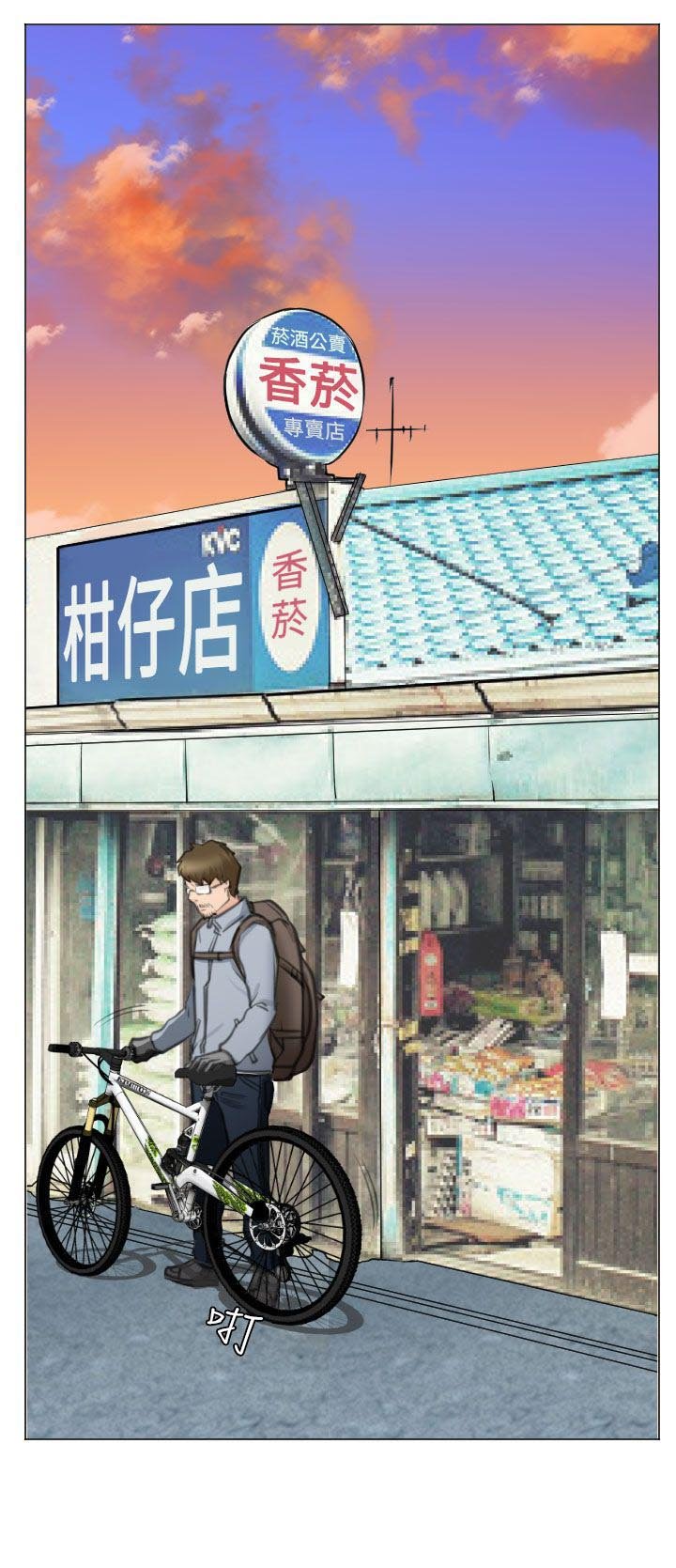 第28章：圆满的结局