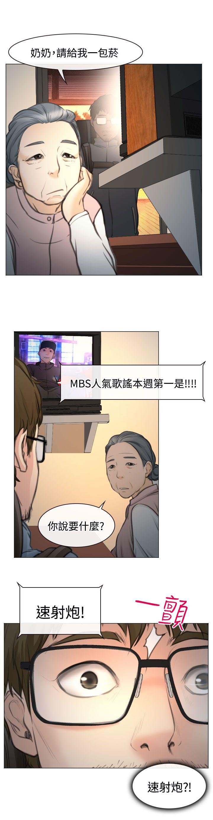 第28章：圆满的结局