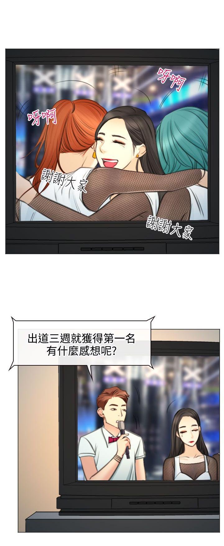 第28章：圆满的结局