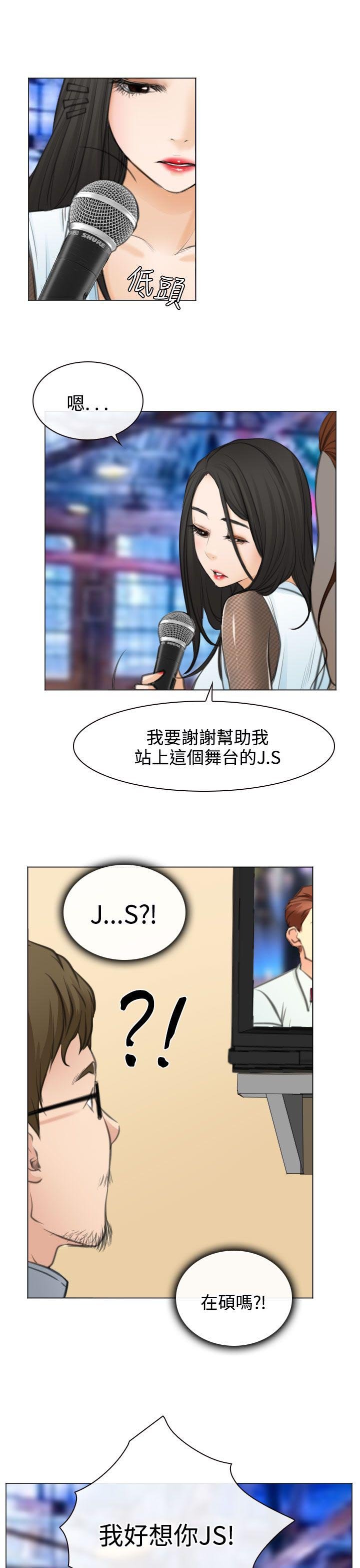 第28章：圆满的结局