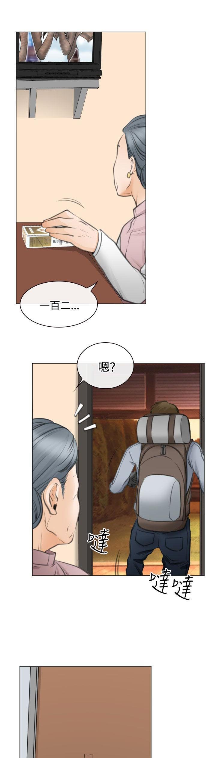 第28章：圆满的结局