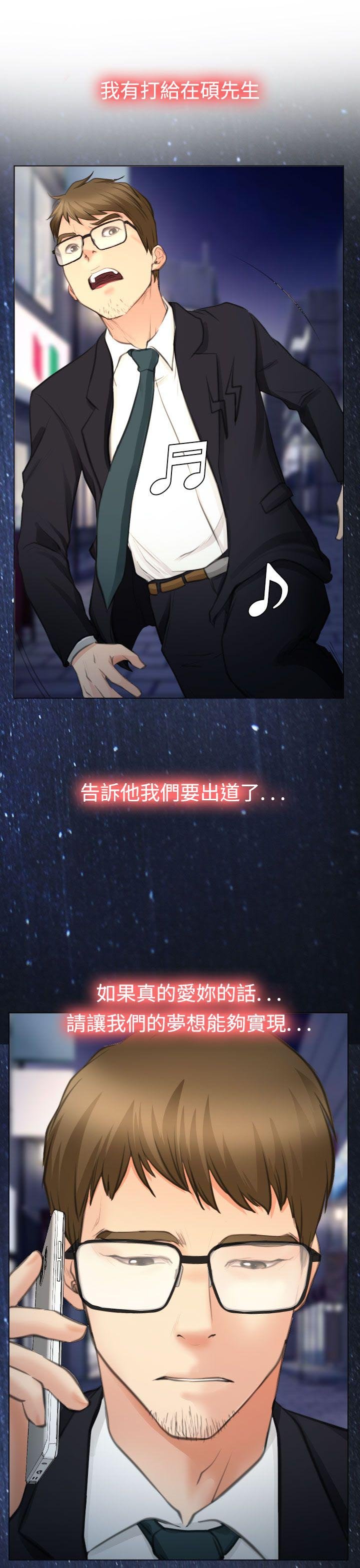 第28章：圆满的结局