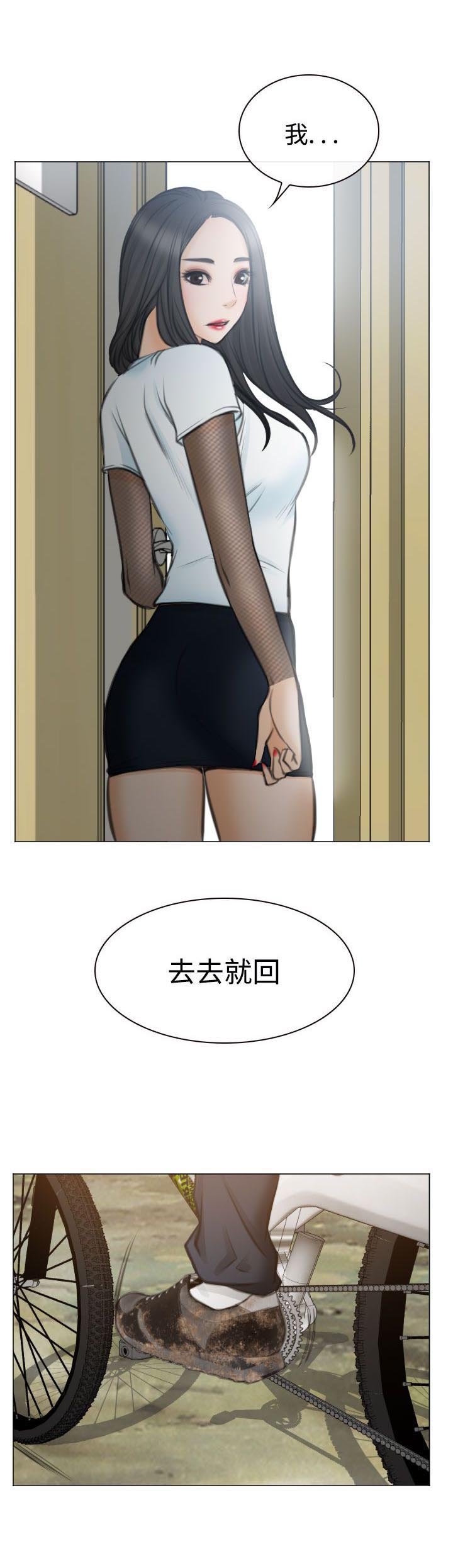 第28章：圆满的结局