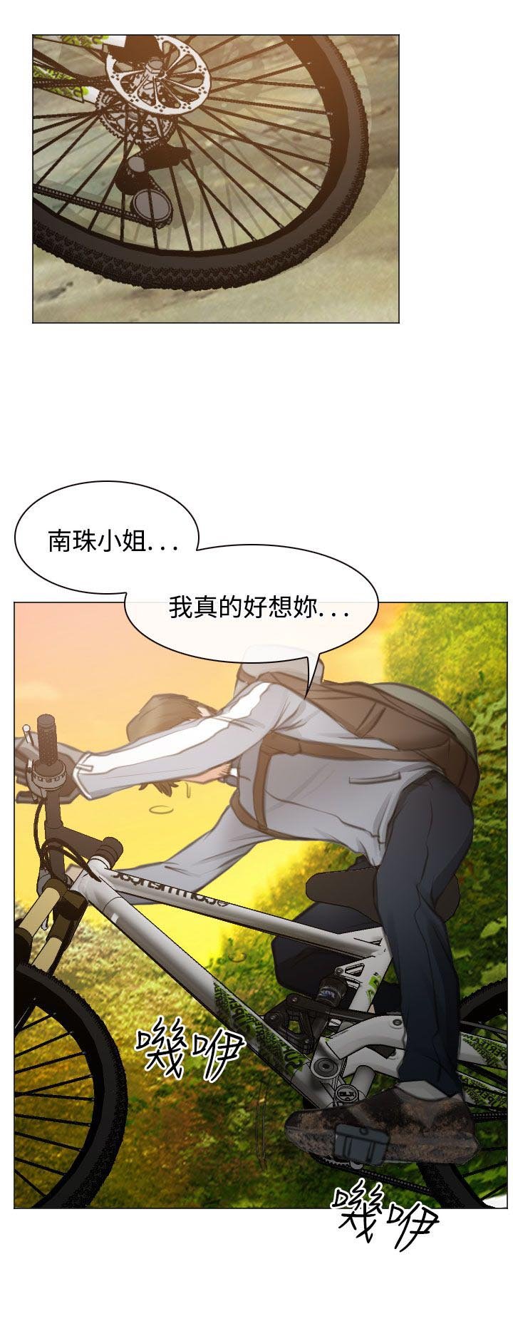 第28章：圆满的结局