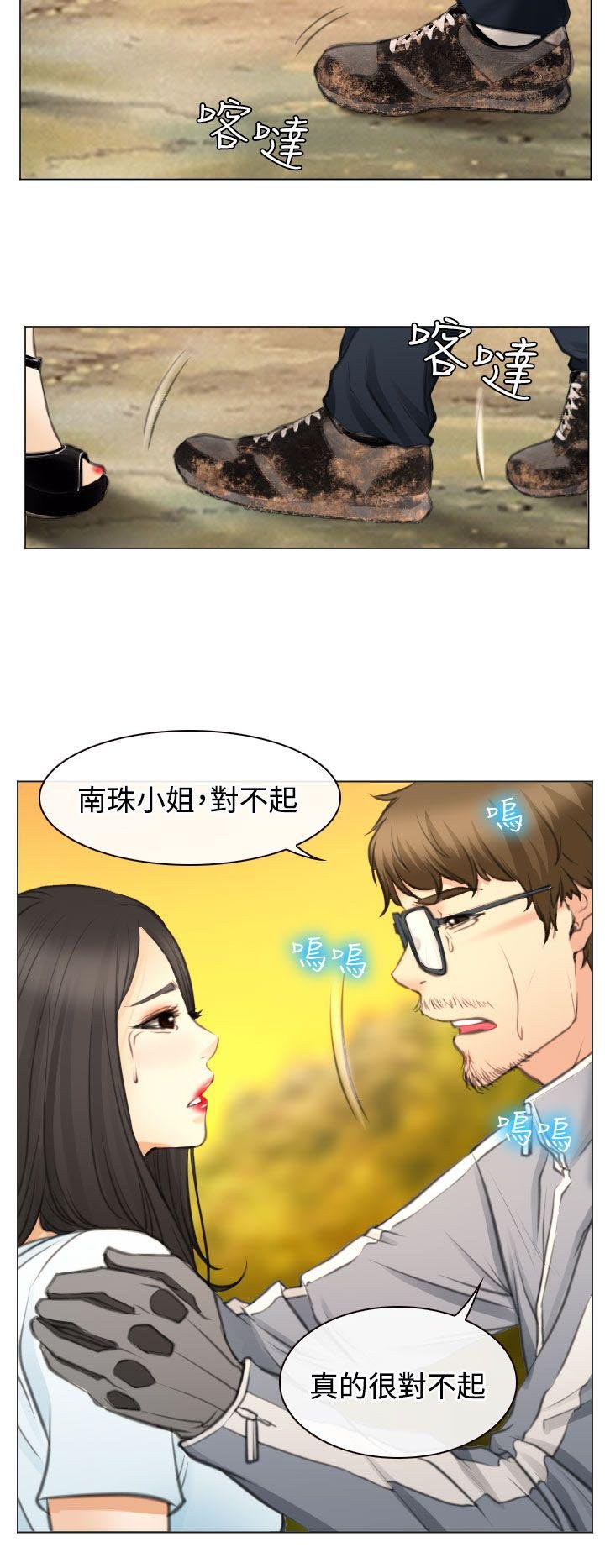 第28章：圆满的结局