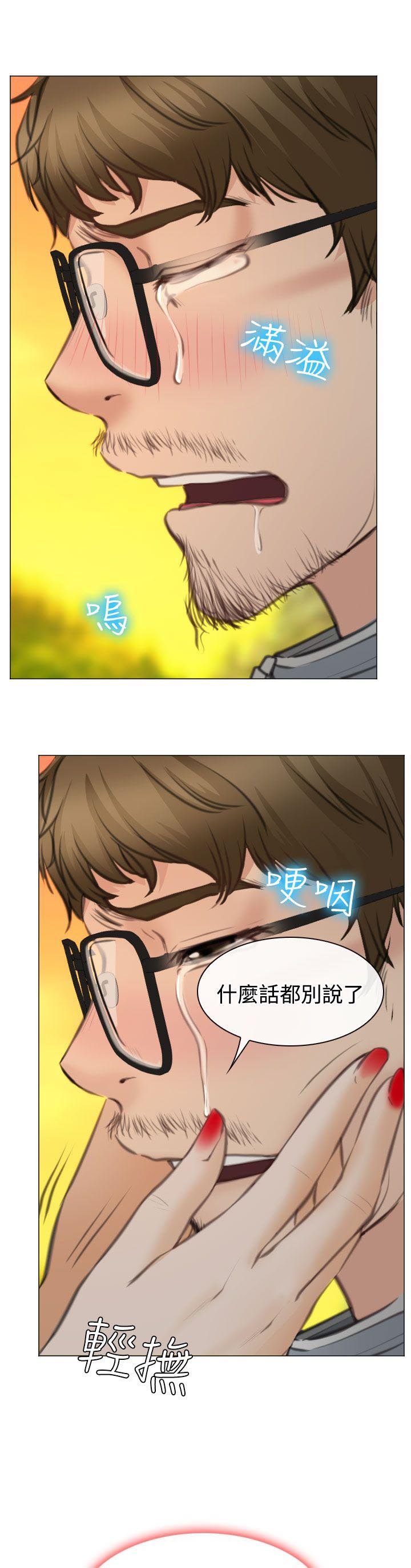 第28章：圆满的结局