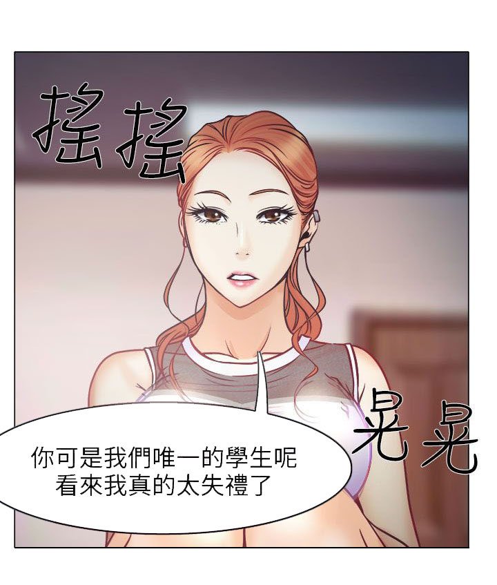 第3章：宝音的心思