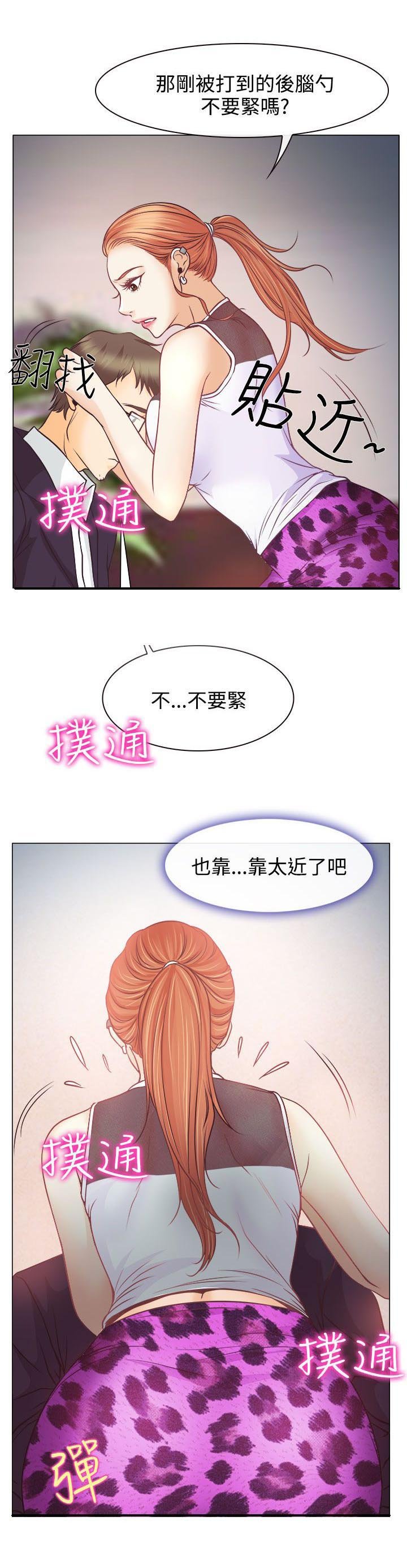 第3章：宝音的心思