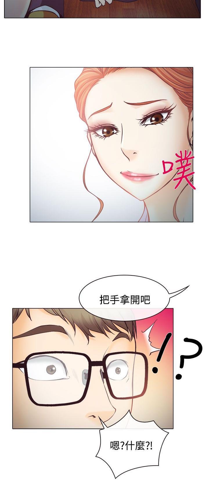 第3章：宝音的心思