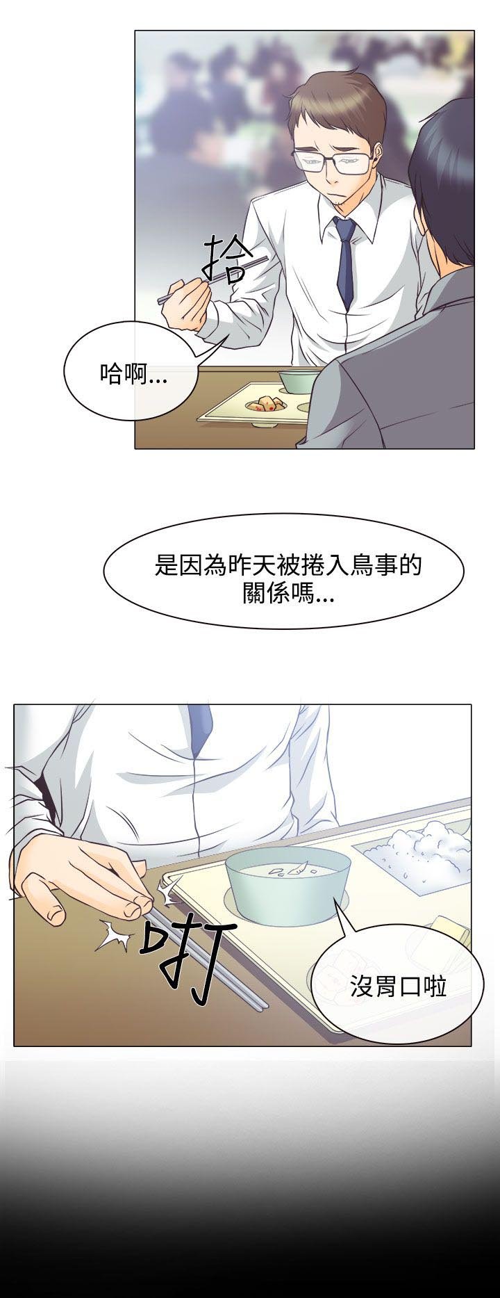 第4章：第一次授课