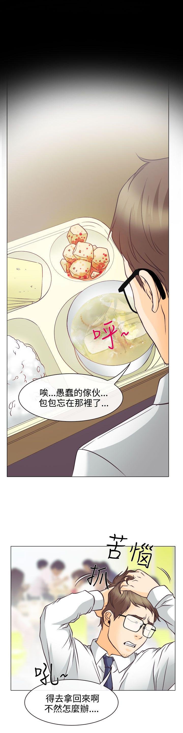 第4章：第一次授课