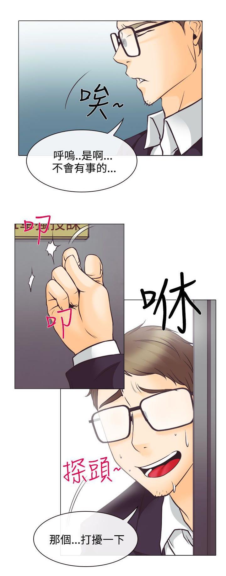 第4章：第一次授课