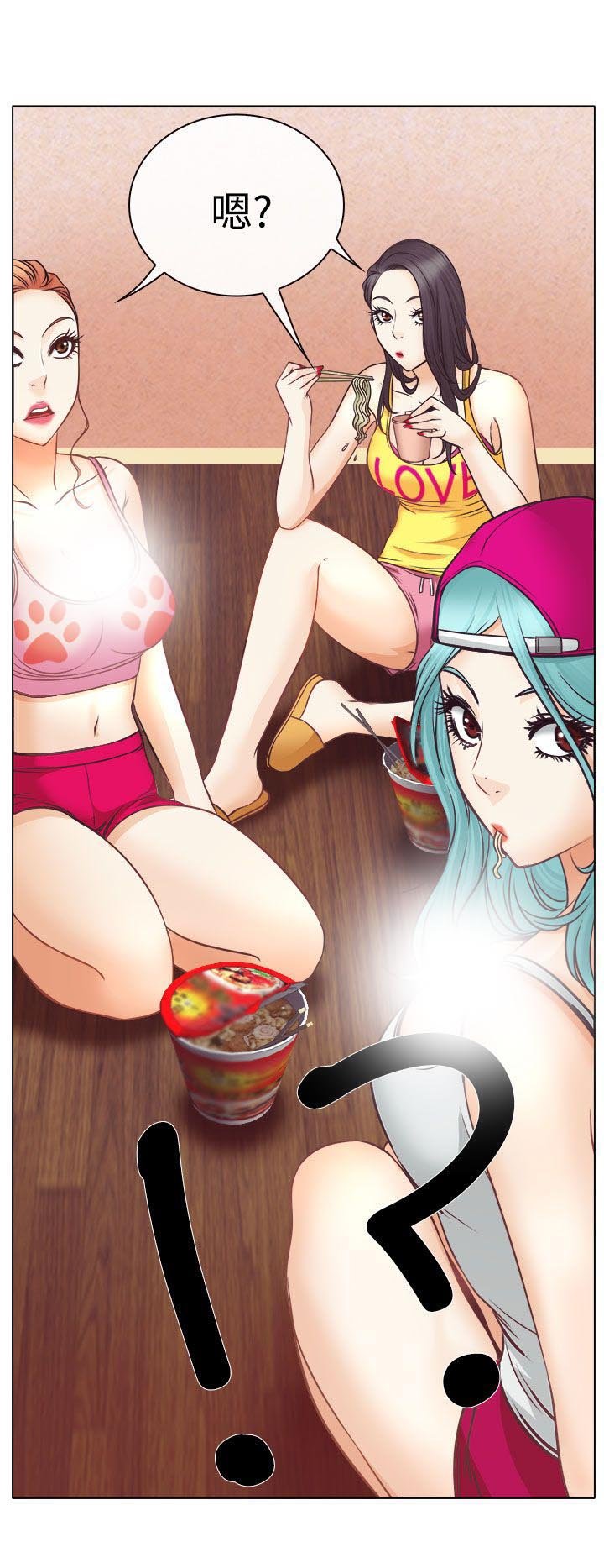 第4章：第一次授课