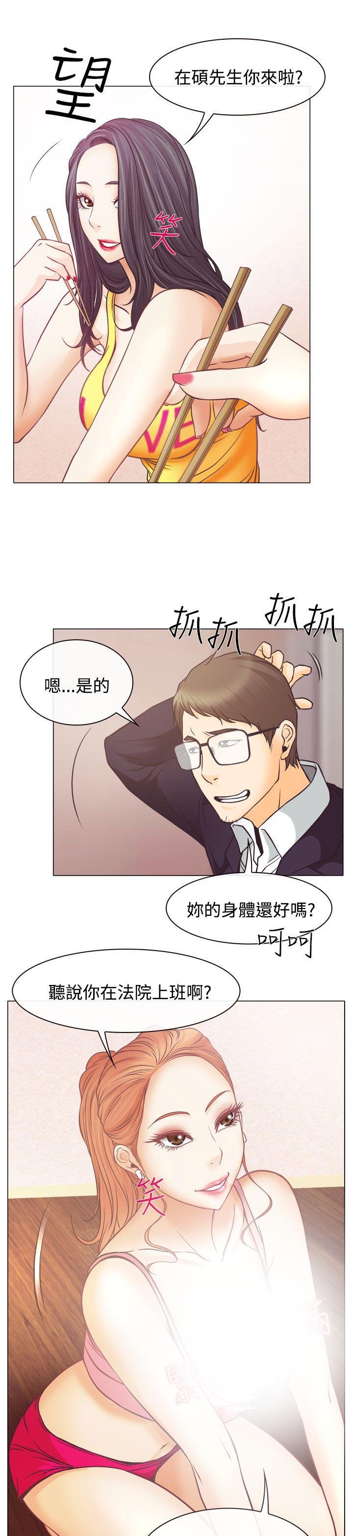 第4章：第一次授课