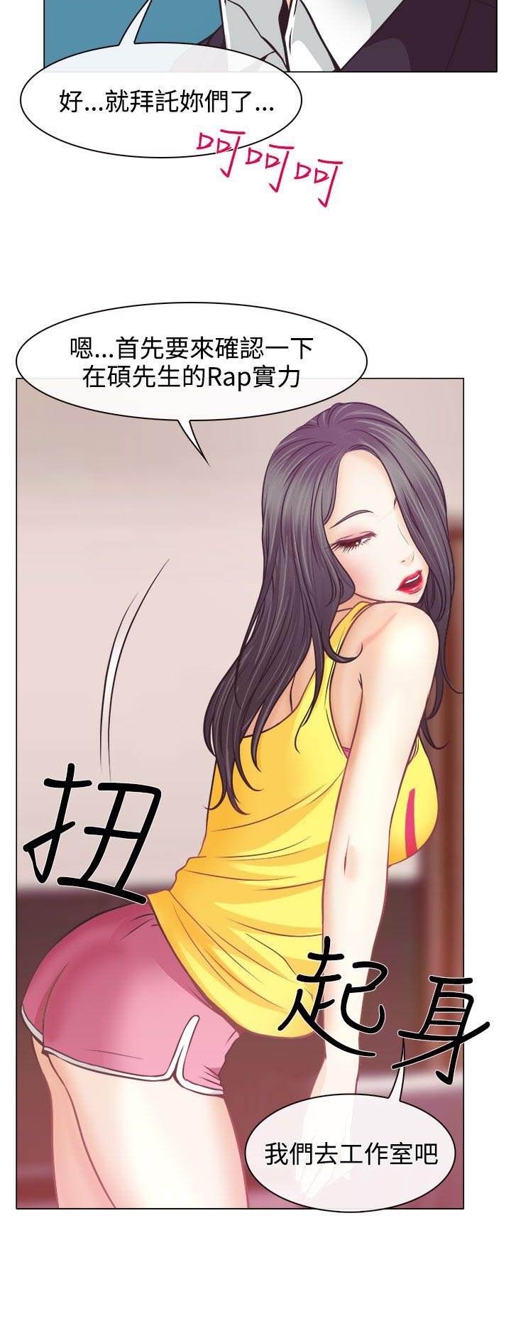 第4章：第一次授课