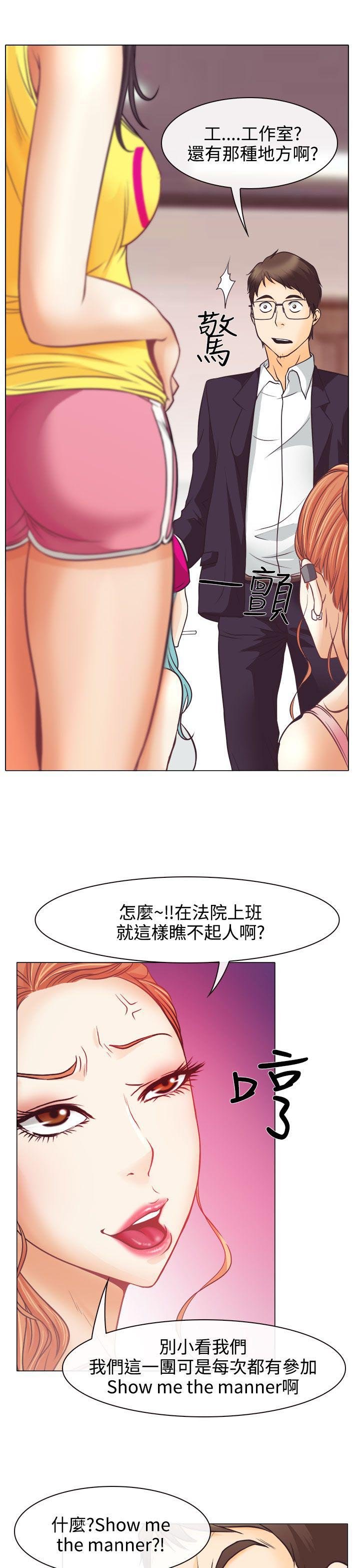 第4章：第一次授课