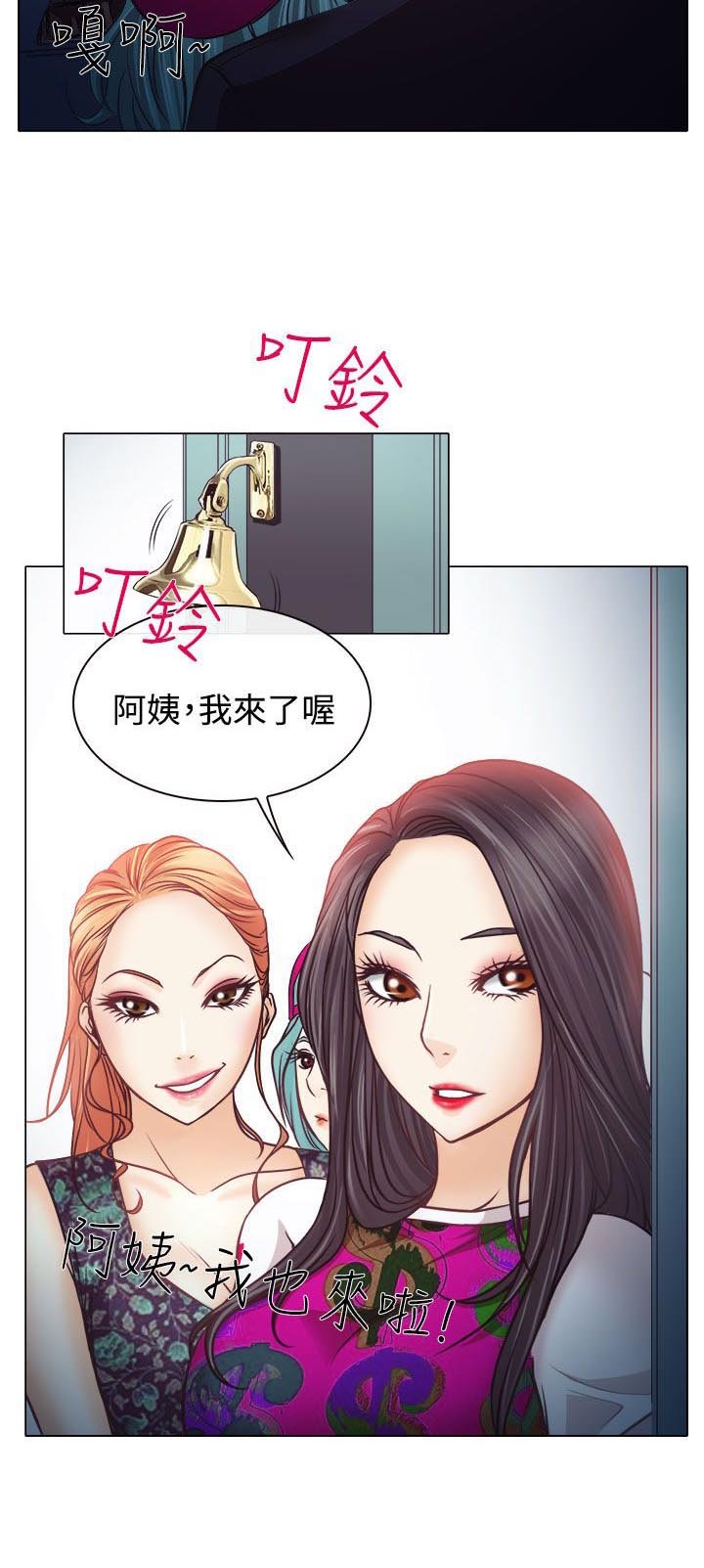 第4章：第一次授课