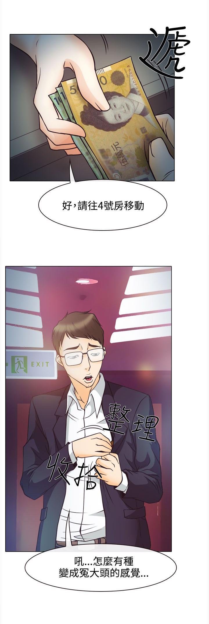 第4章：第一次授课