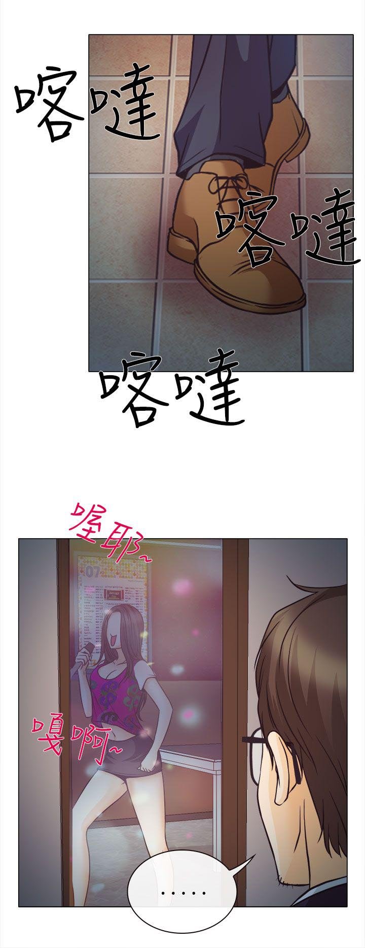 第4章：第一次授课