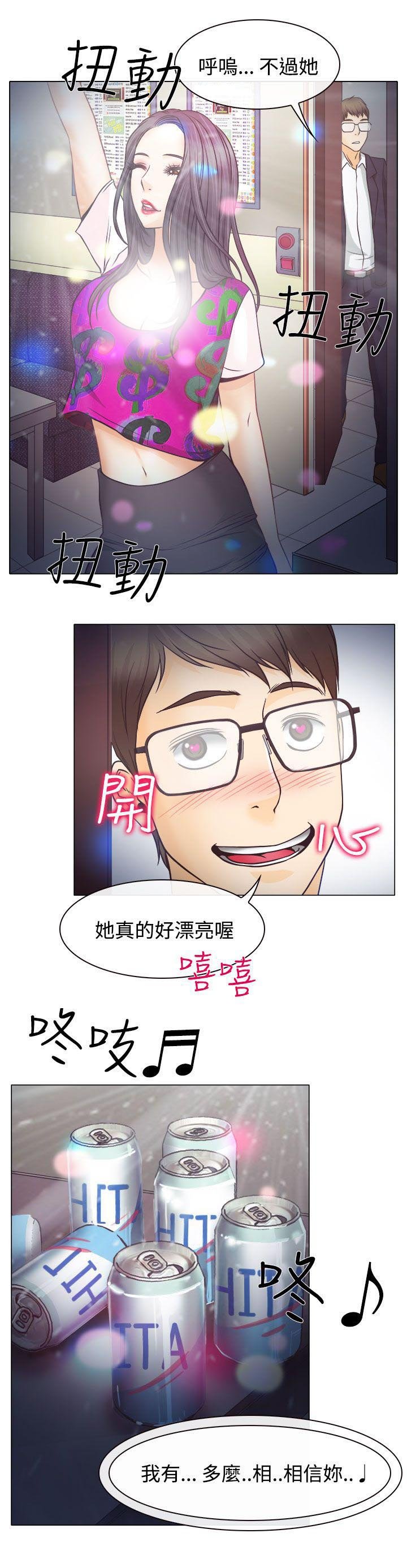 第4章：第一次授课