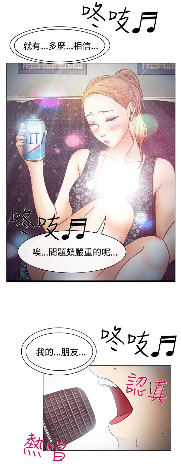 第4章：第一次授课