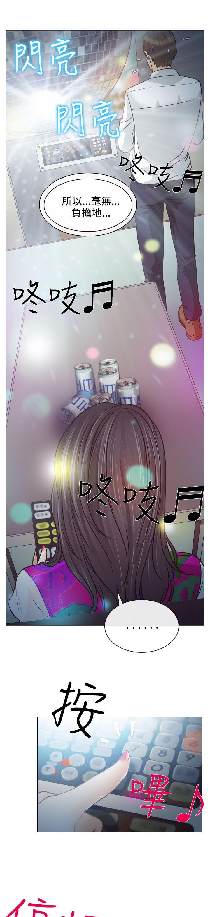 第4章：第一次授课