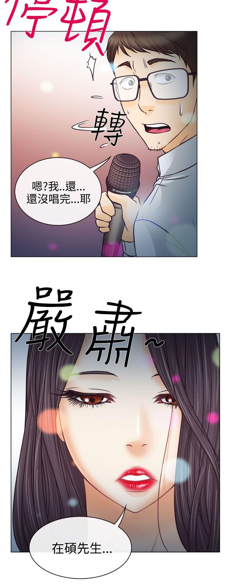 第4章：第一次授课