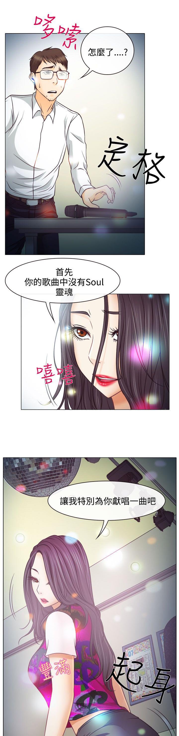 第4章：第一次授课
