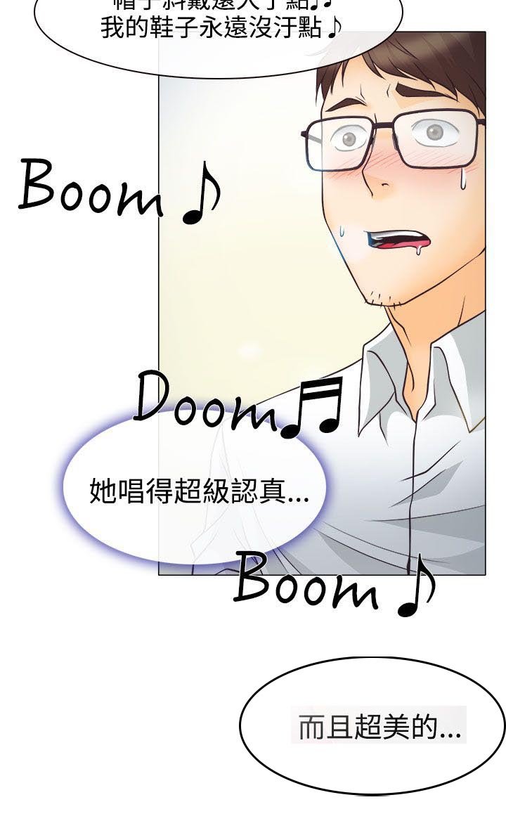 第4章：第一次授课