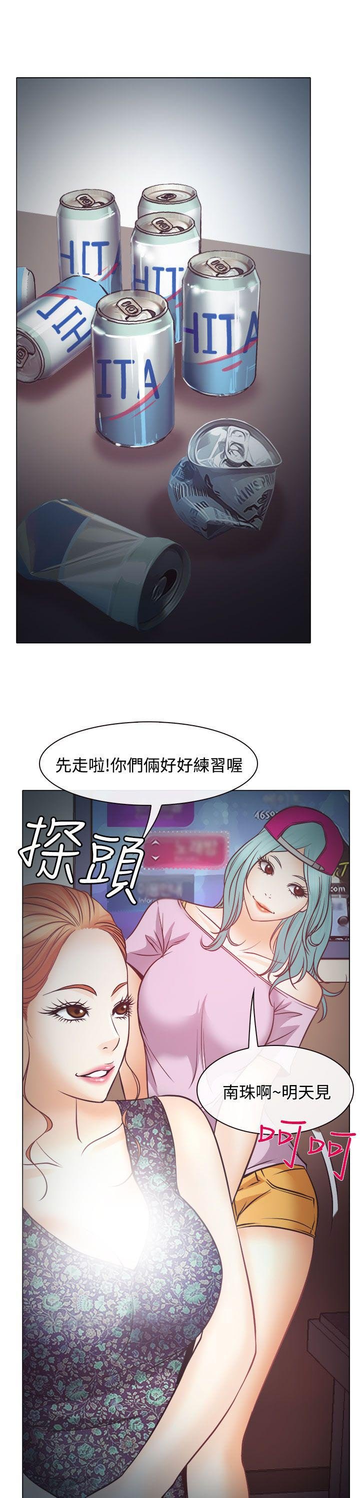 第5章：生死对抗赛