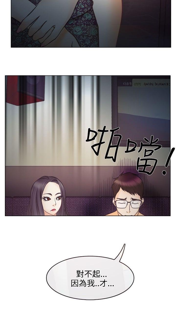 第5章：生死对抗赛