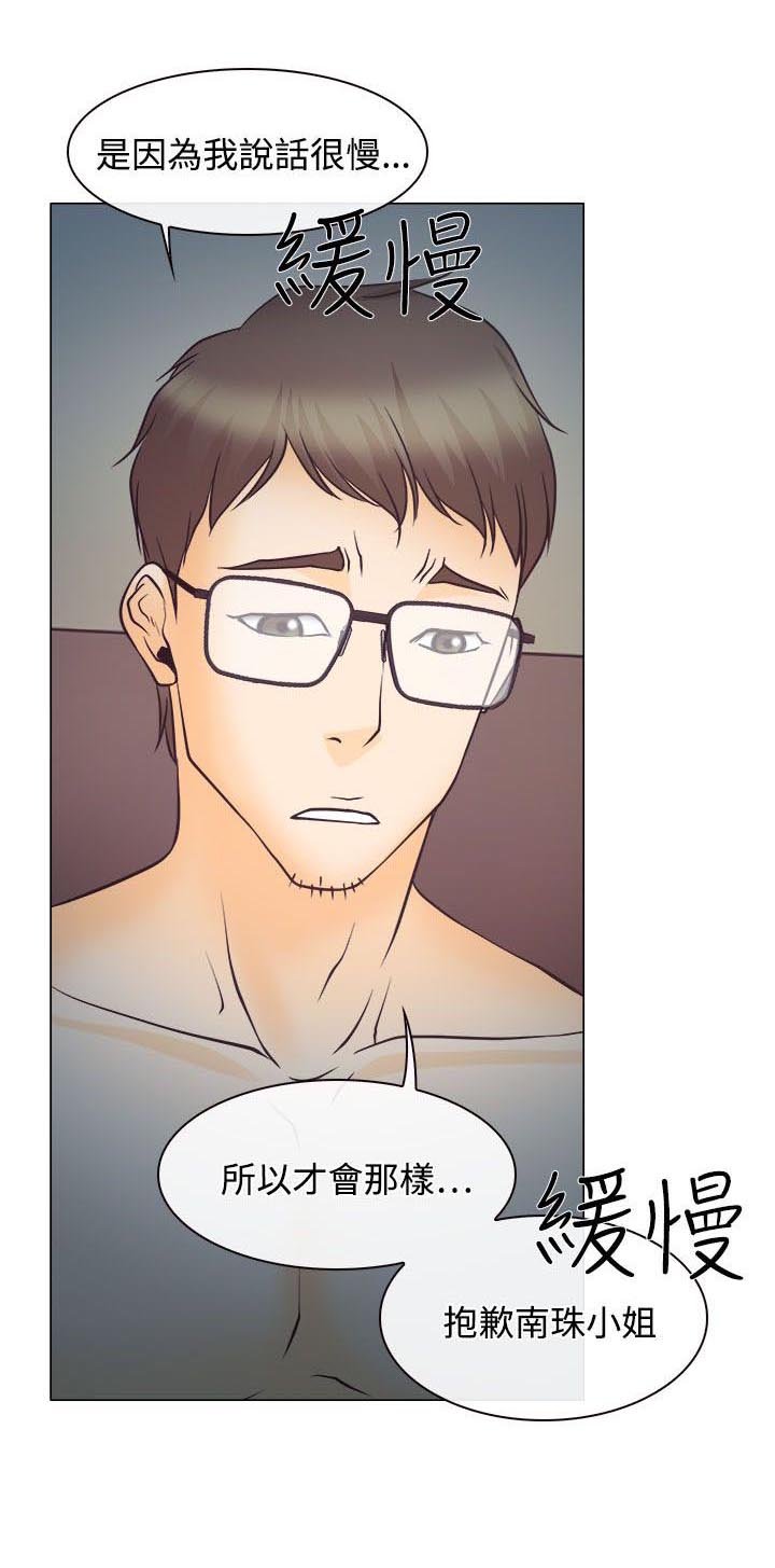 第5章：生死对抗赛