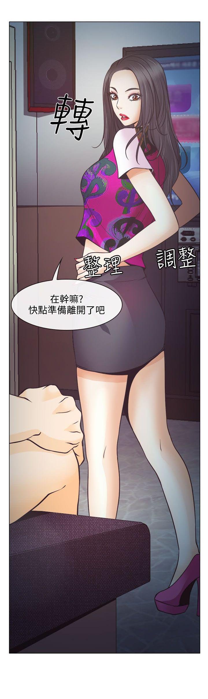 第5章：生死对抗赛