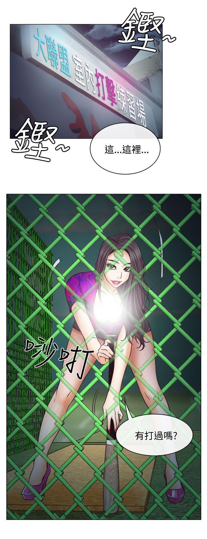 第5章：生死对抗赛