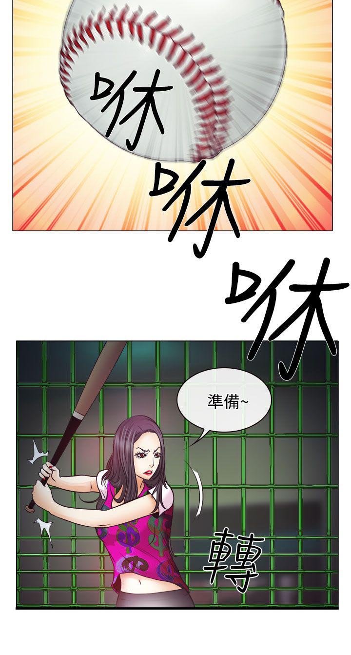 第5章：生死对抗赛