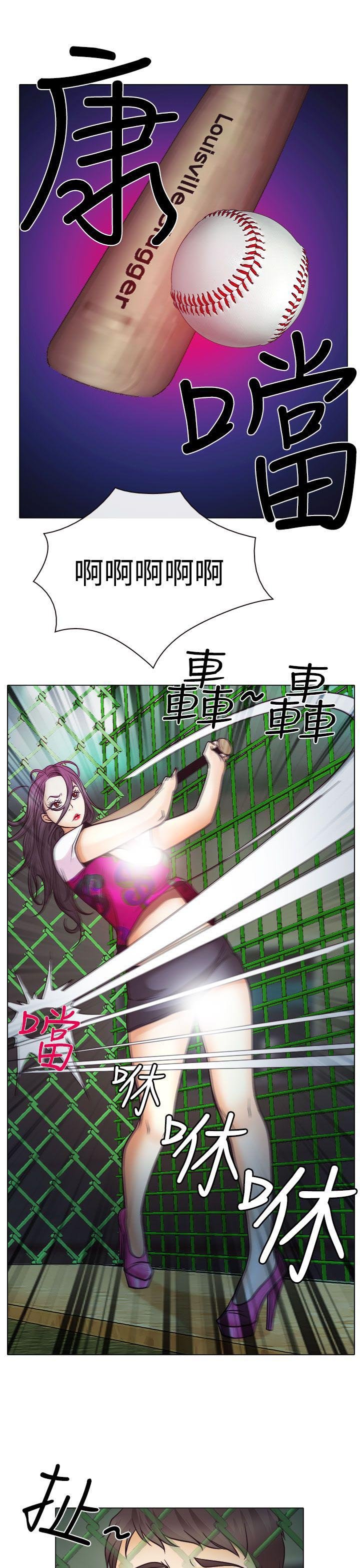 第5章：生死对抗赛